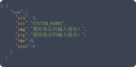 image-20240513125801680